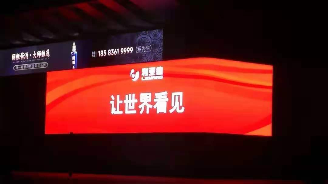 華燈璀璨 絢麗綻放 | 首例對(duì)稱式裸眼3D互動(dòng)效果雙屏亮相泉城濟(jì)南