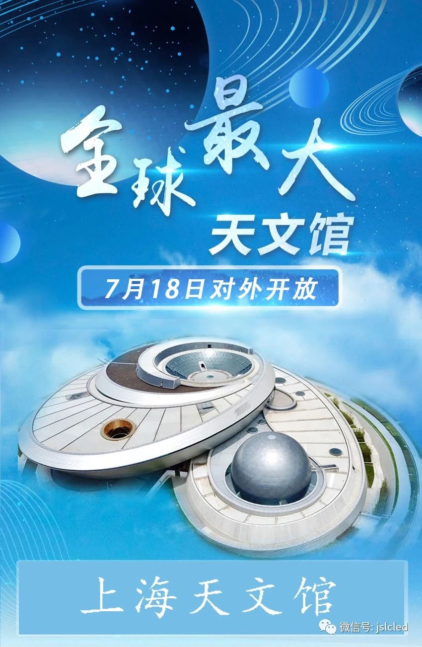 臨港新地標(biāo)，全球最大！?江蘇亮彩邀請您一起去打卡