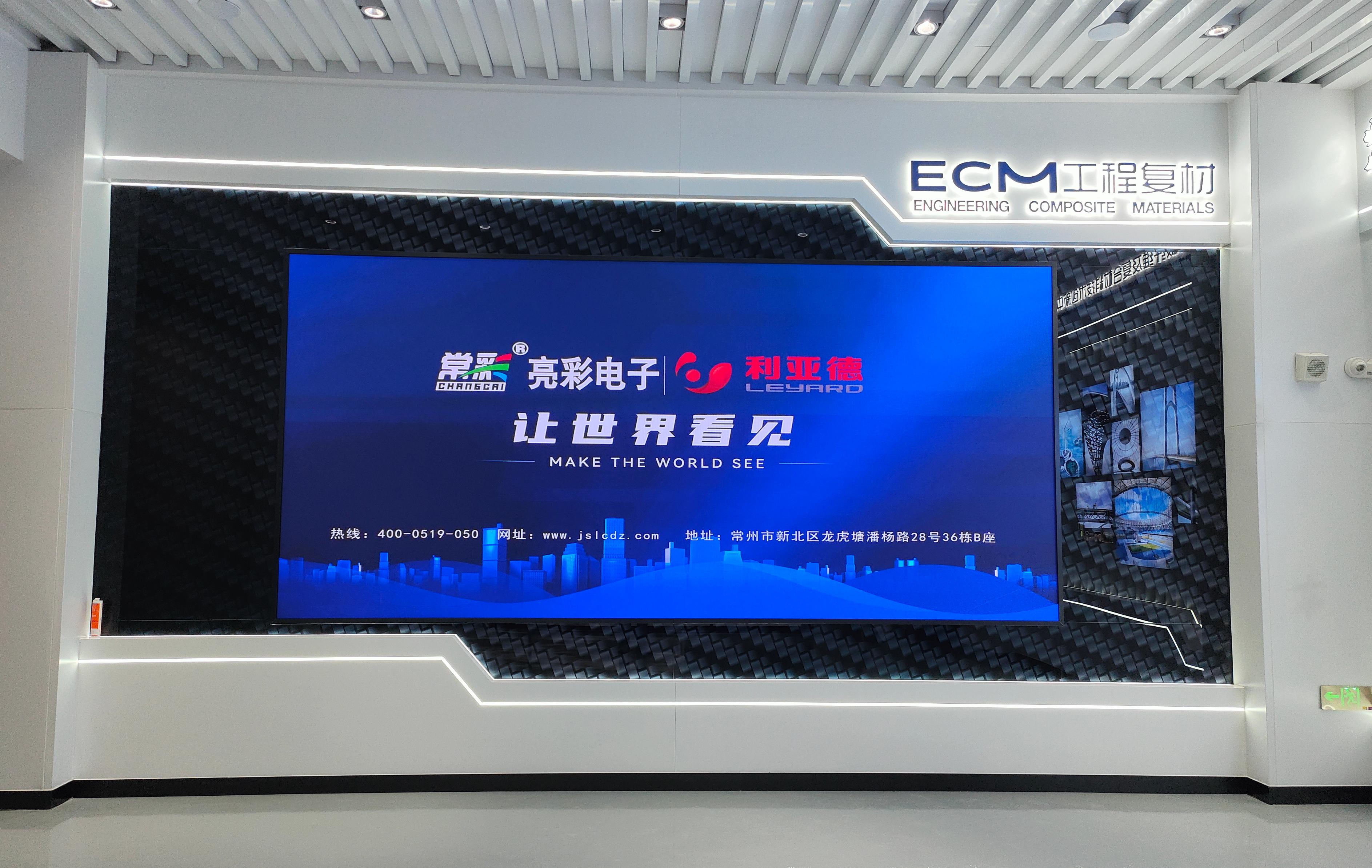 常州某企業室內P1.8