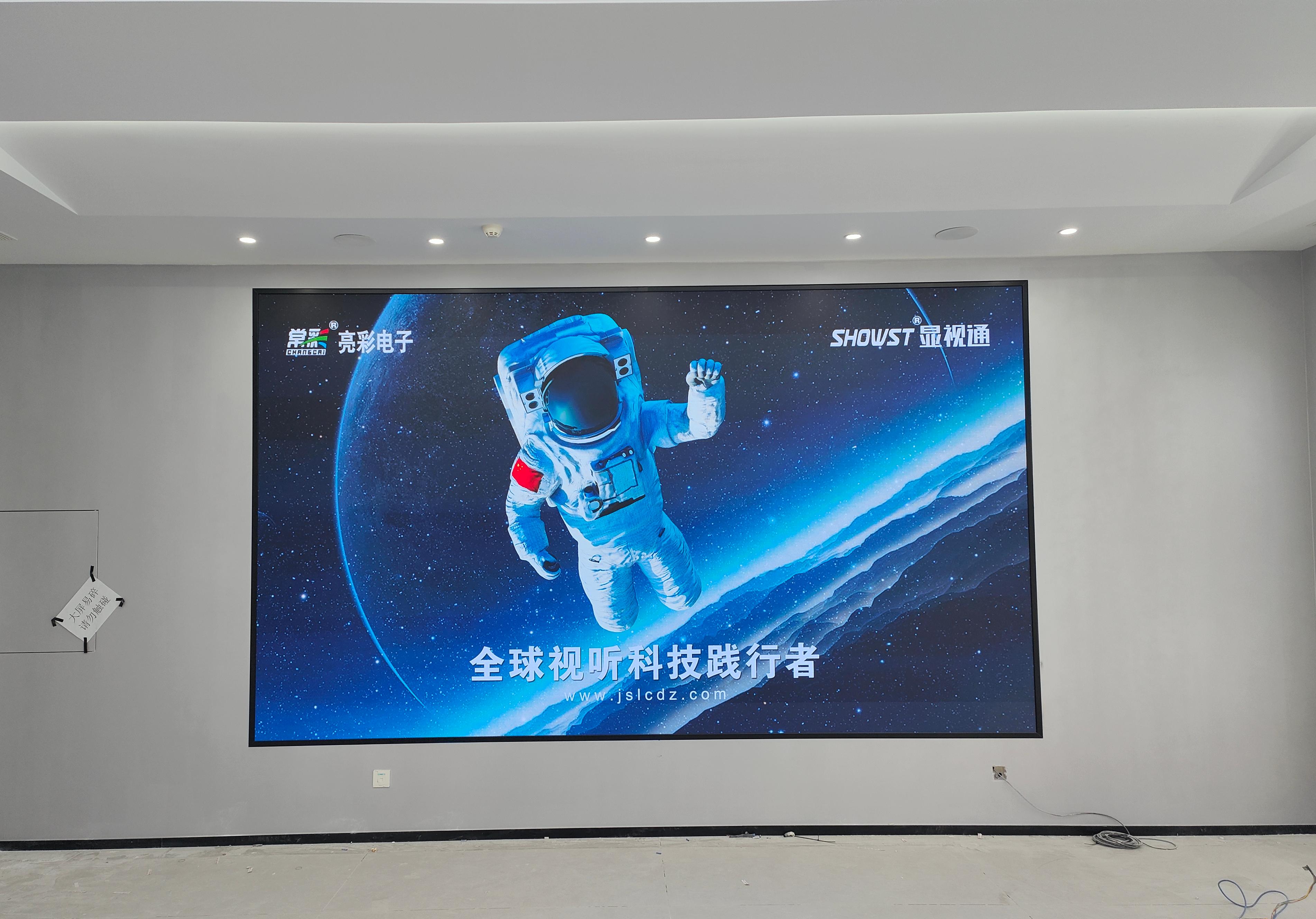 常州某電力公司P1.8