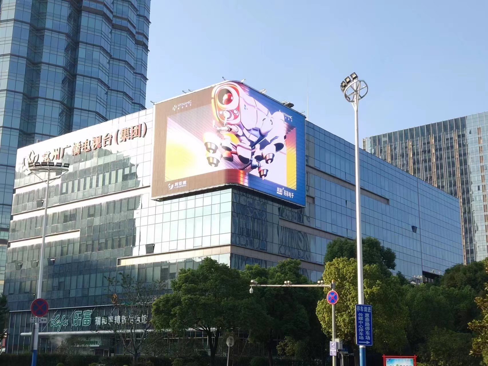 常州現(xiàn)代傳媒中心裸眼3D屏