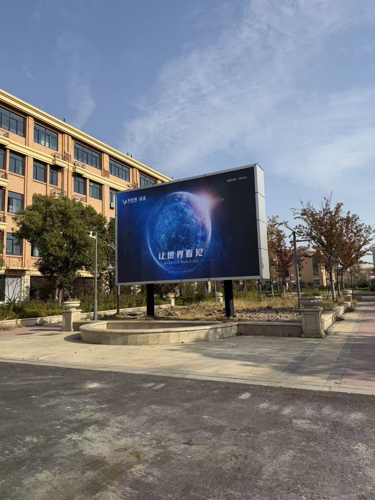 常州某重點(diǎn)中學(xué)戶外p4