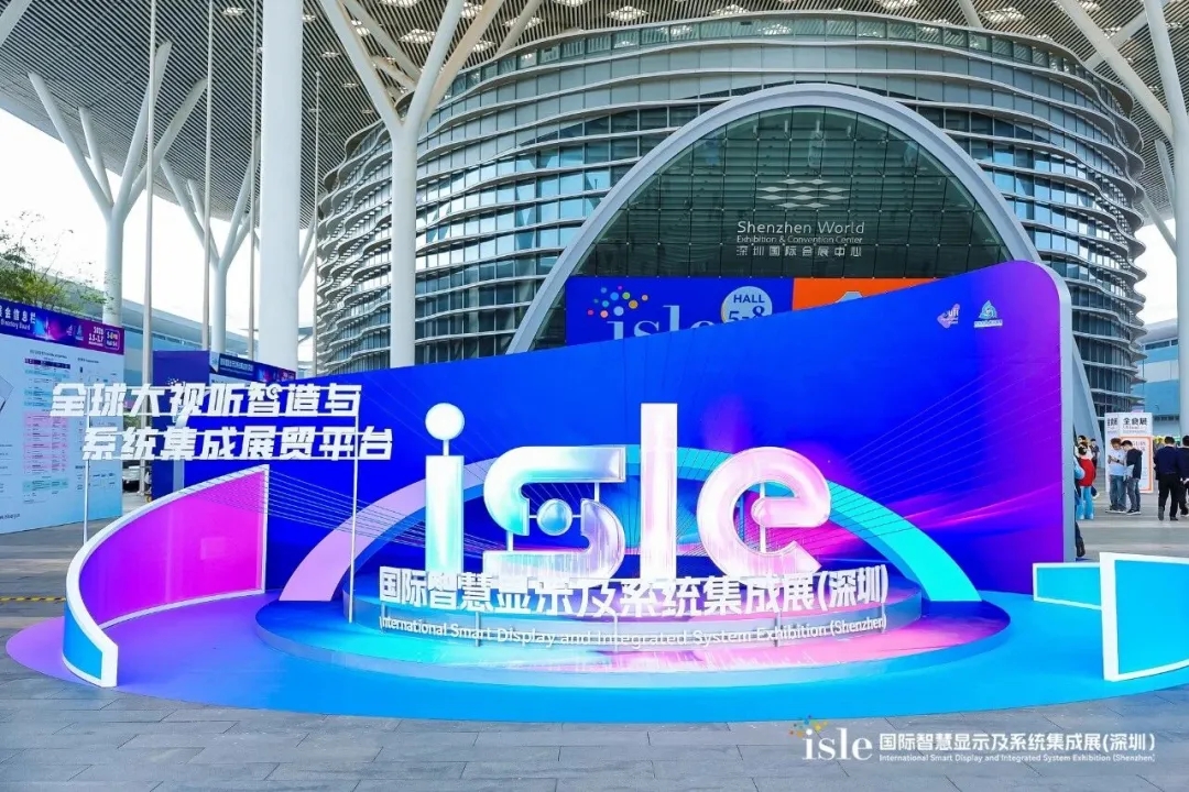 赴行業盛會，探科技前沿｜深圳LED展會賦能亮彩新發展